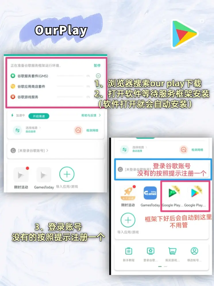 开云滚球下载截图1